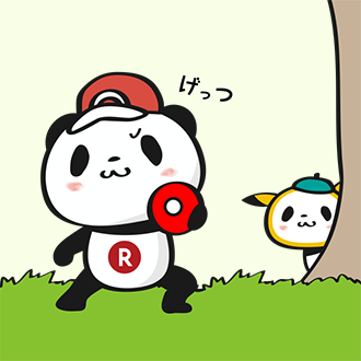 【楽天】お買いものパンダ好きな方 Part4