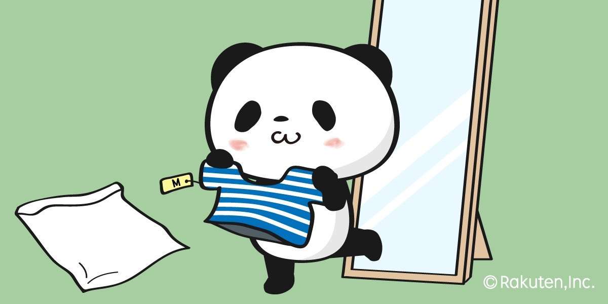 【楽天】お買いものパンダ好きな方 Part4