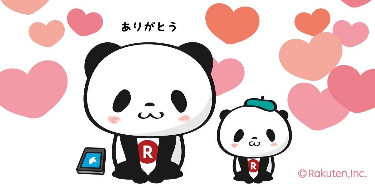 【楽天】お買いものパンダ好きな方 Part4