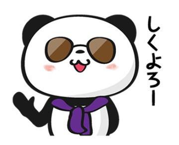 【楽天】お買いものパンダ好きな方 Part4