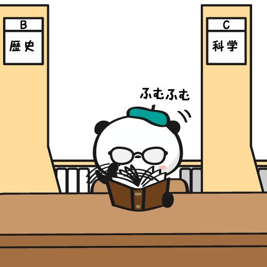 【楽天】お買いものパンダ好きな方 Part4