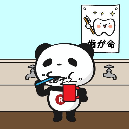 【楽天】お買いものパンダ好きな方 Part4