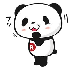 【楽天】お買いものパンダ好きな方 Part4