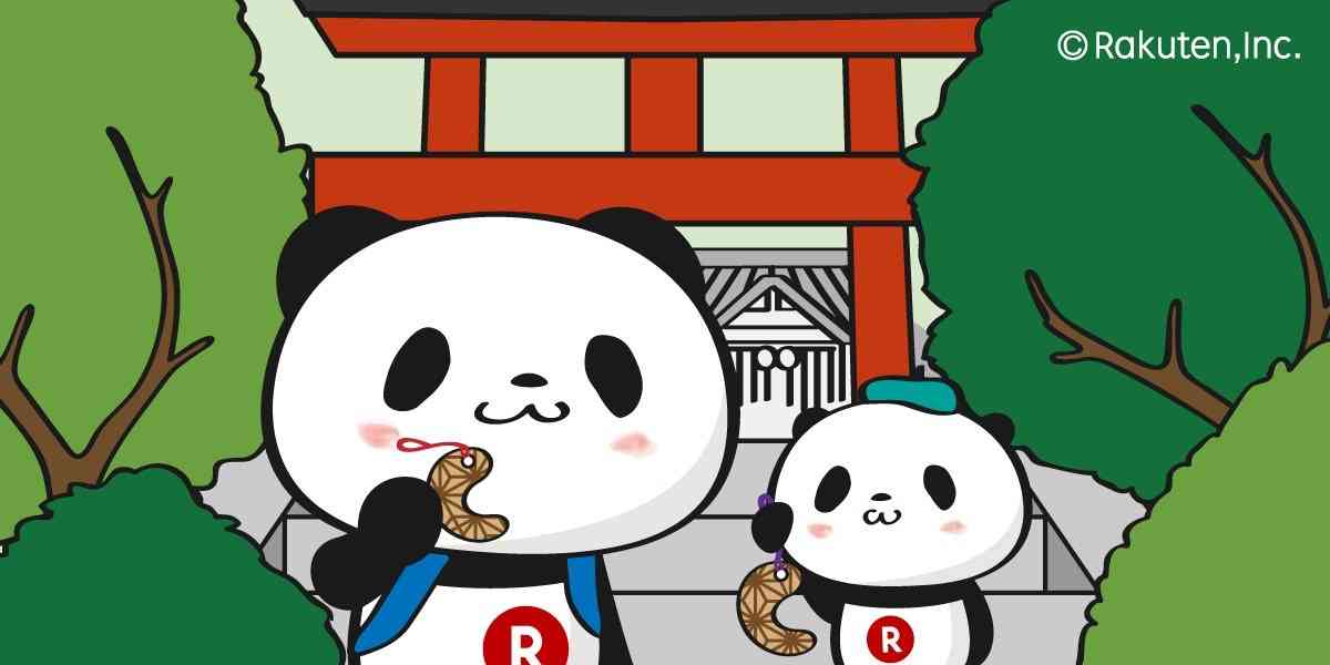 【楽天】お買いものパンダ好きな方 Part4