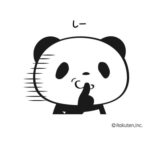 【楽天】お買いものパンダ好きな方 Part4