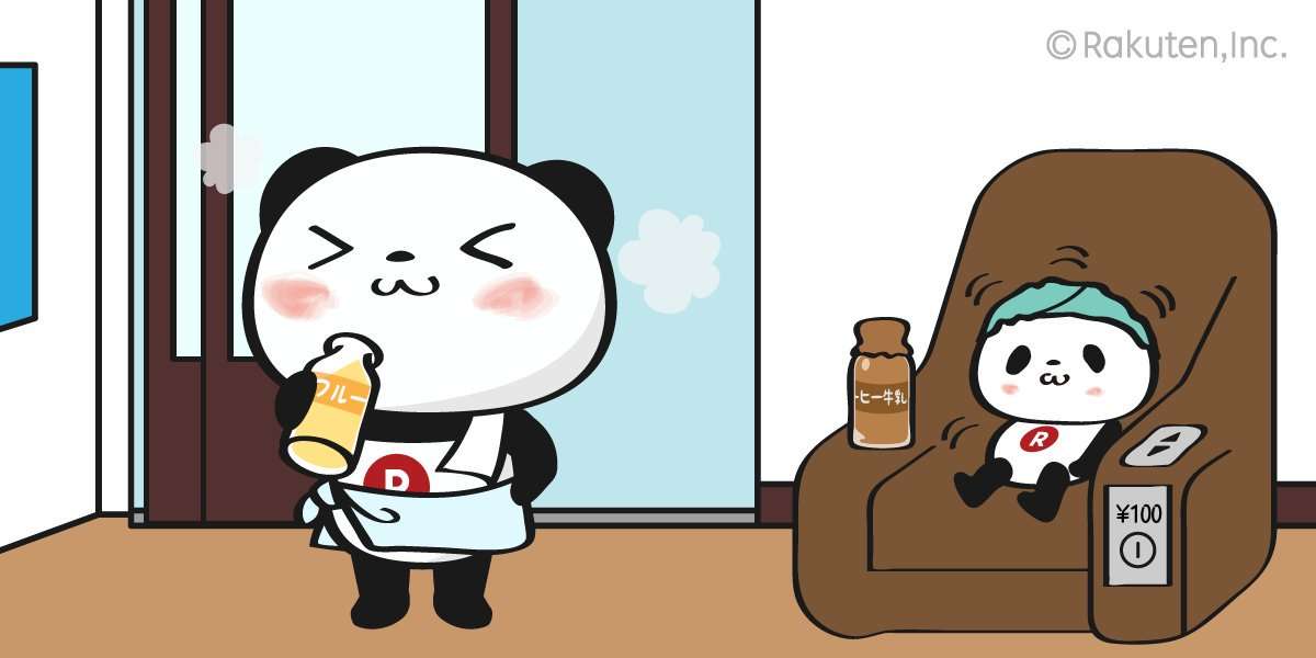 【楽天】お買いものパンダ好きな方 Part4