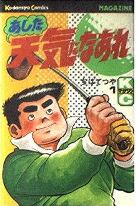 【楽天】お買いものパンダ好きな方 Part4