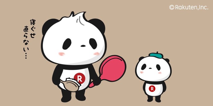 【楽天】お買いものパンダ好きな方 Part4