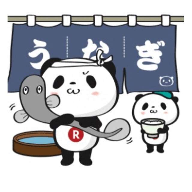 【楽天】お買いものパンダ好きな方 Part4