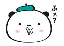 【楽天】お買いものパンダ好きな方 Part4
