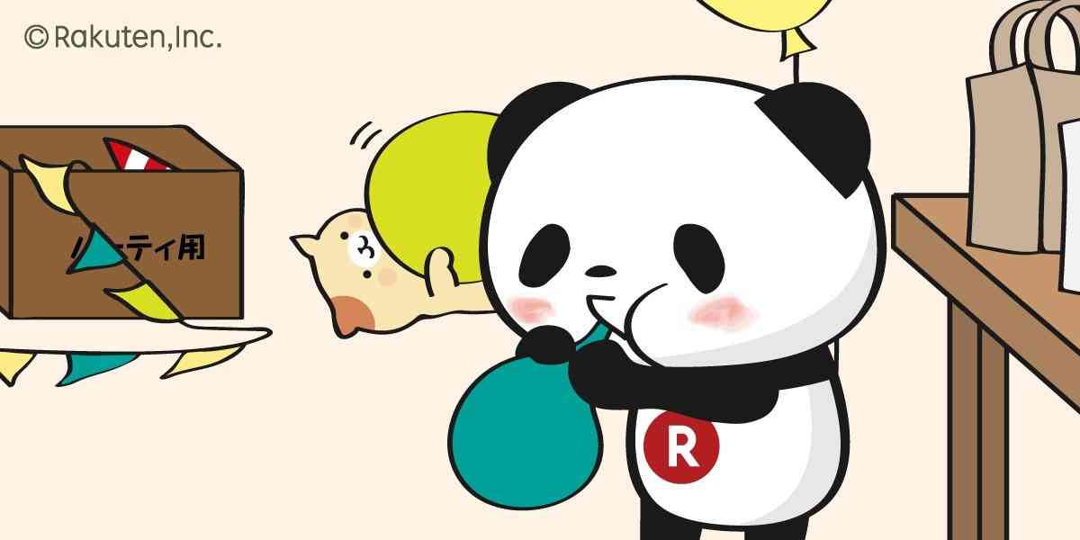 【楽天】お買いものパンダ好きな方 Part4