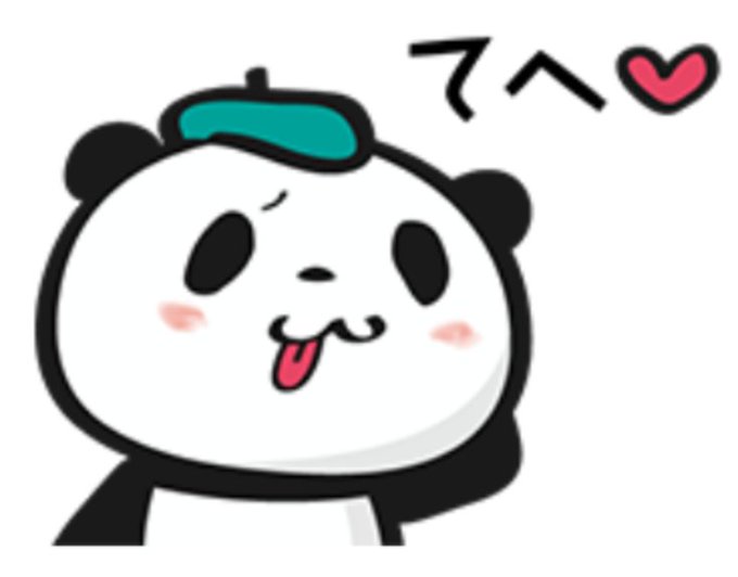 【楽天】お買いものパンダ好きな方 Part4