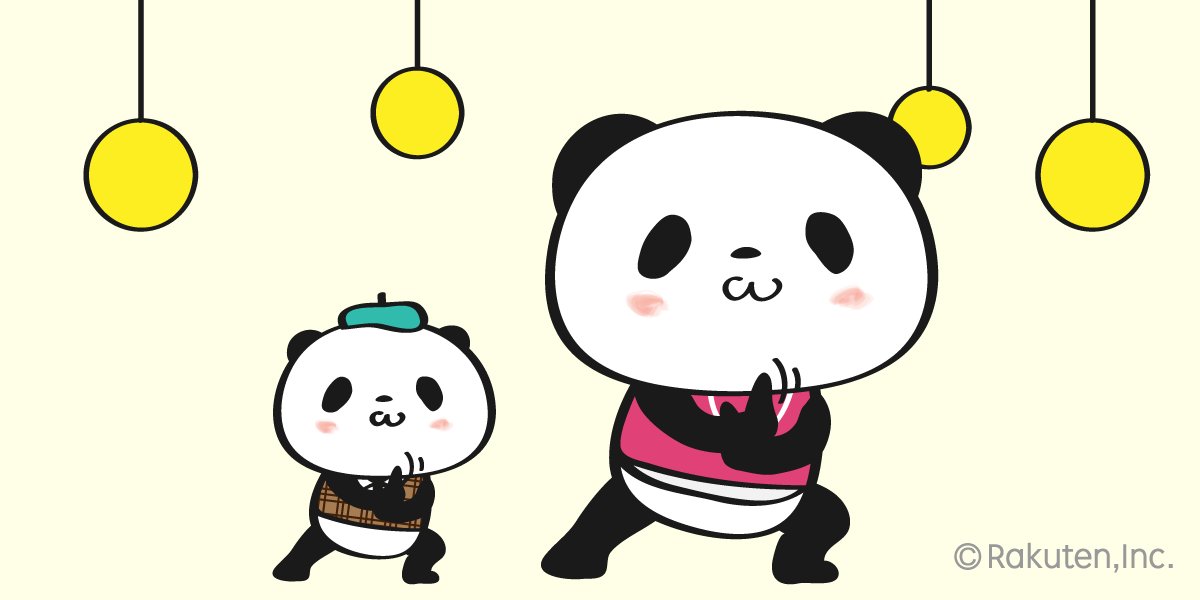 【楽天】お買いものパンダ好きな方 Part4