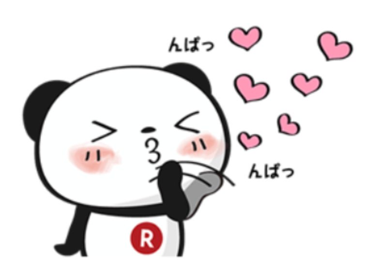 【楽天】お買いものパンダ好きな方 Part4