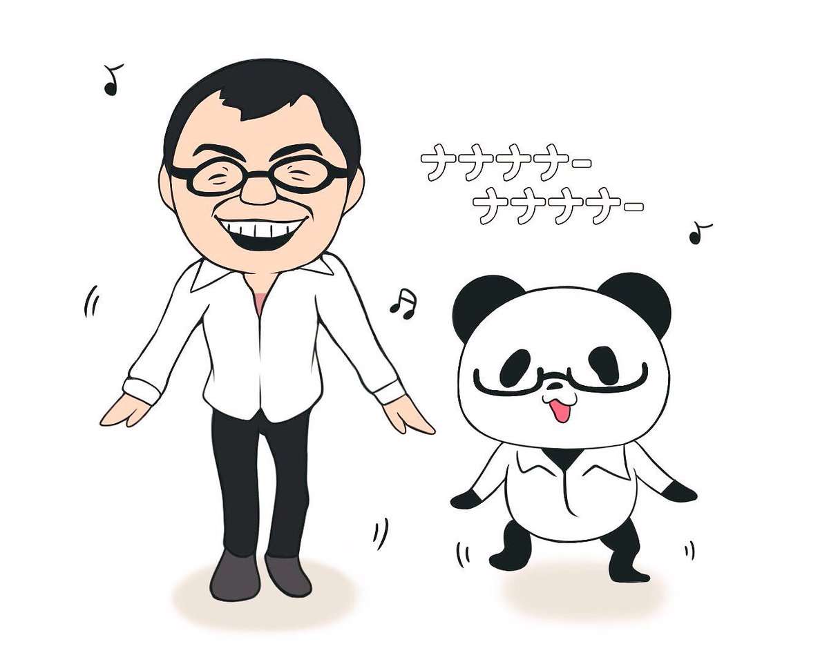 【楽天】お買いものパンダ好きな方 Part4