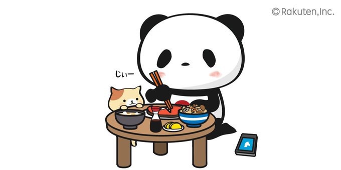 【楽天】お買いものパンダ好きな方 Part4