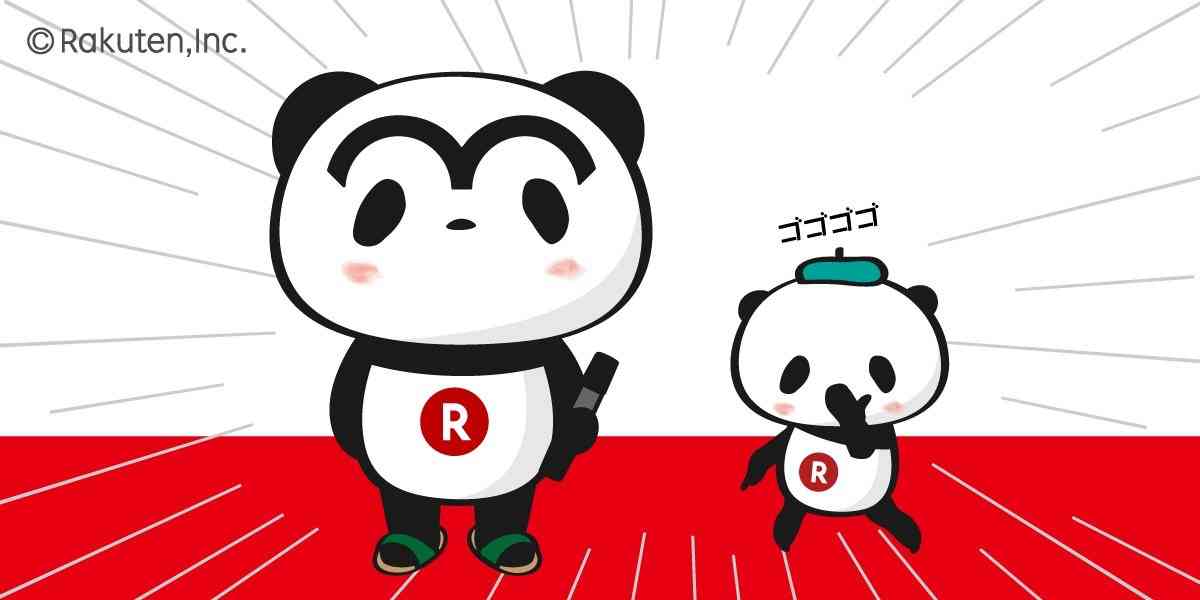 【楽天】お買いものパンダ好きな方 Part4