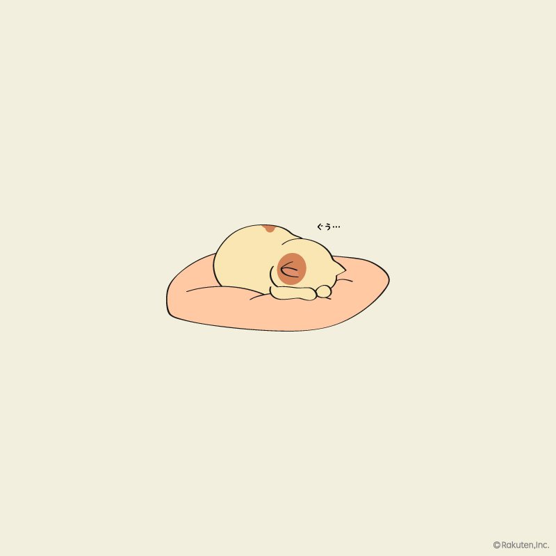【楽天】お買いものパンダ好きな方 Part4