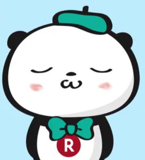 【楽天】お買いものパンダ好きな方 Part4