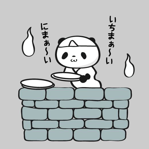 【楽天】お買いものパンダ好きな方 Part4