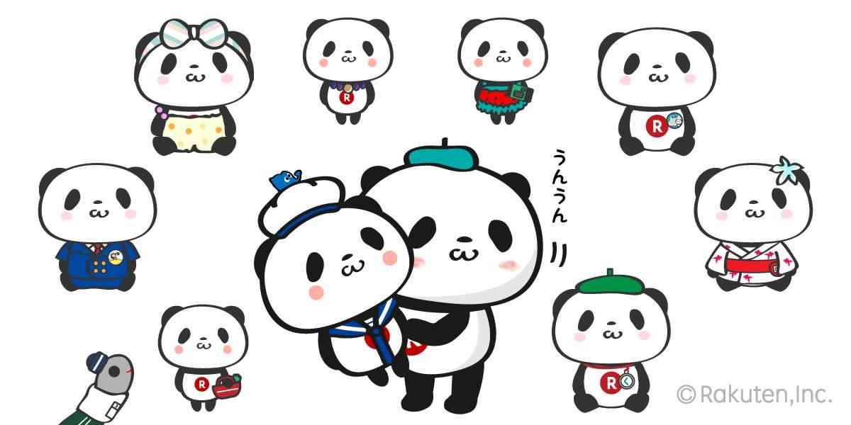 【楽天】お買いものパンダ好きな方 Part4