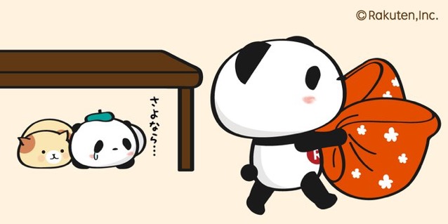 【楽天】お買いものパンダ好きな方 Part4