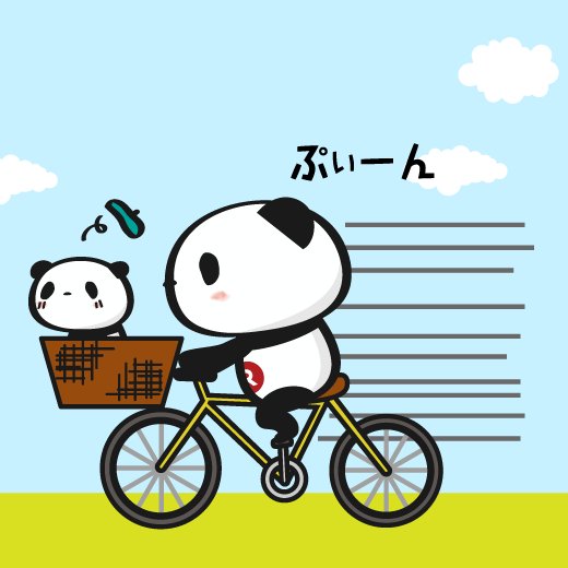 【楽天】お買いものパンダ好きな方 Part4