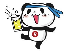 【楽天】お買いものパンダ好きな方 Part4