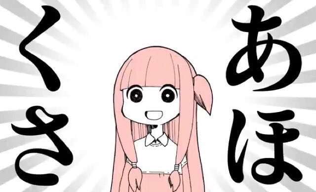 体調不良で仕事を休んだ時、罪悪感を感じる人