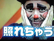 最近照れた事