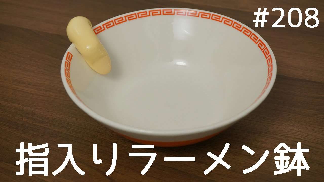 実際は言えないけど叫びたい!part2