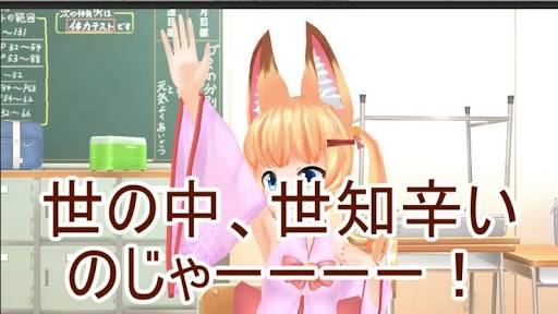 実際は言えないけど叫びたい!part2