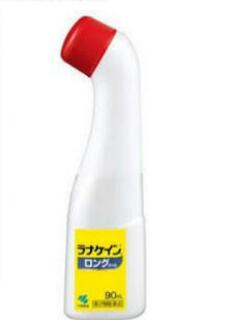 ストレートネックの方
