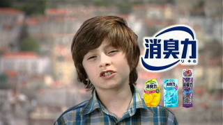外国人のかっこいい名前