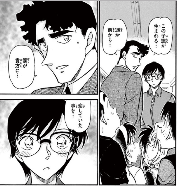 名探偵コナンを観て疑問に思うこと Part2
