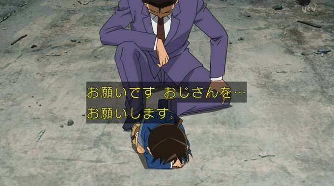 名探偵コナンを観て疑問に思うこと Part2