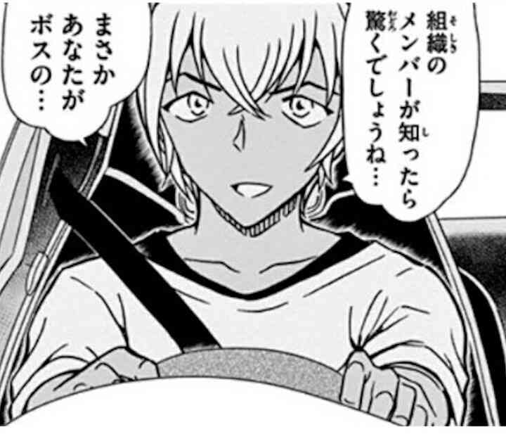 名探偵コナンを観て疑問に思うこと Part2