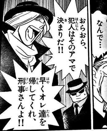 名探偵コナンを観て疑問に思うこと Part2