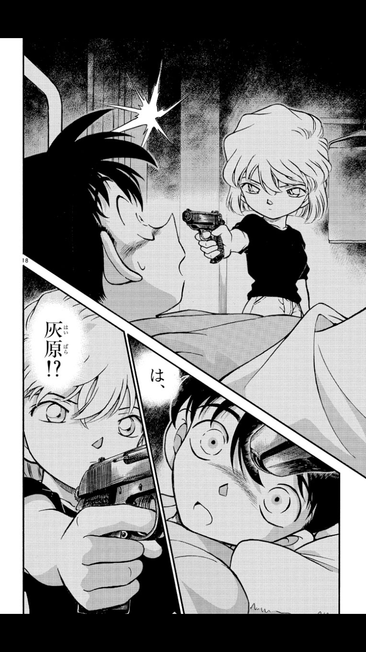 名探偵コナンを観て疑問に思うこと Part2