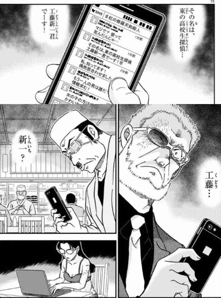 名探偵コナンを観て疑問に思うこと Part2