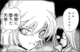 名探偵コナンを観て疑問に思うこと Part2
