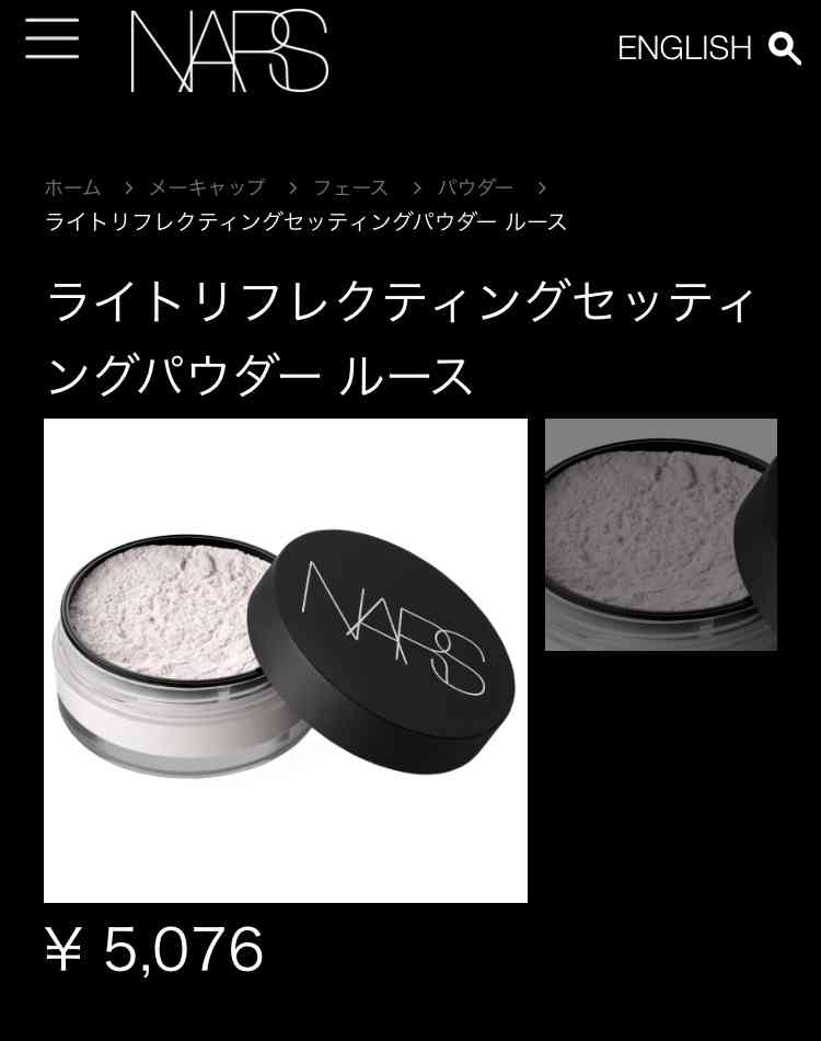マットなチーク＆パウダー