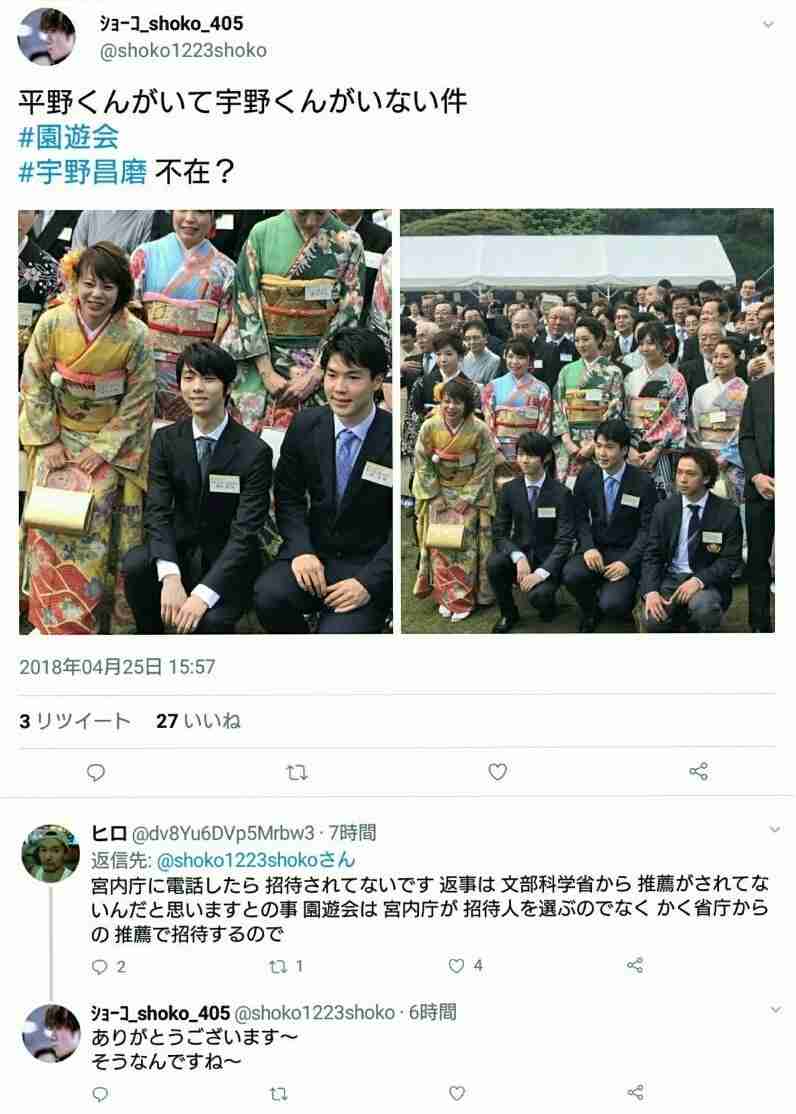 フィギュア界のトップスター7人「ジョジョ立ち」を披露し話題に