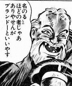 フィギュア界のトップスター7人「ジョジョ立ち」を披露し話題に