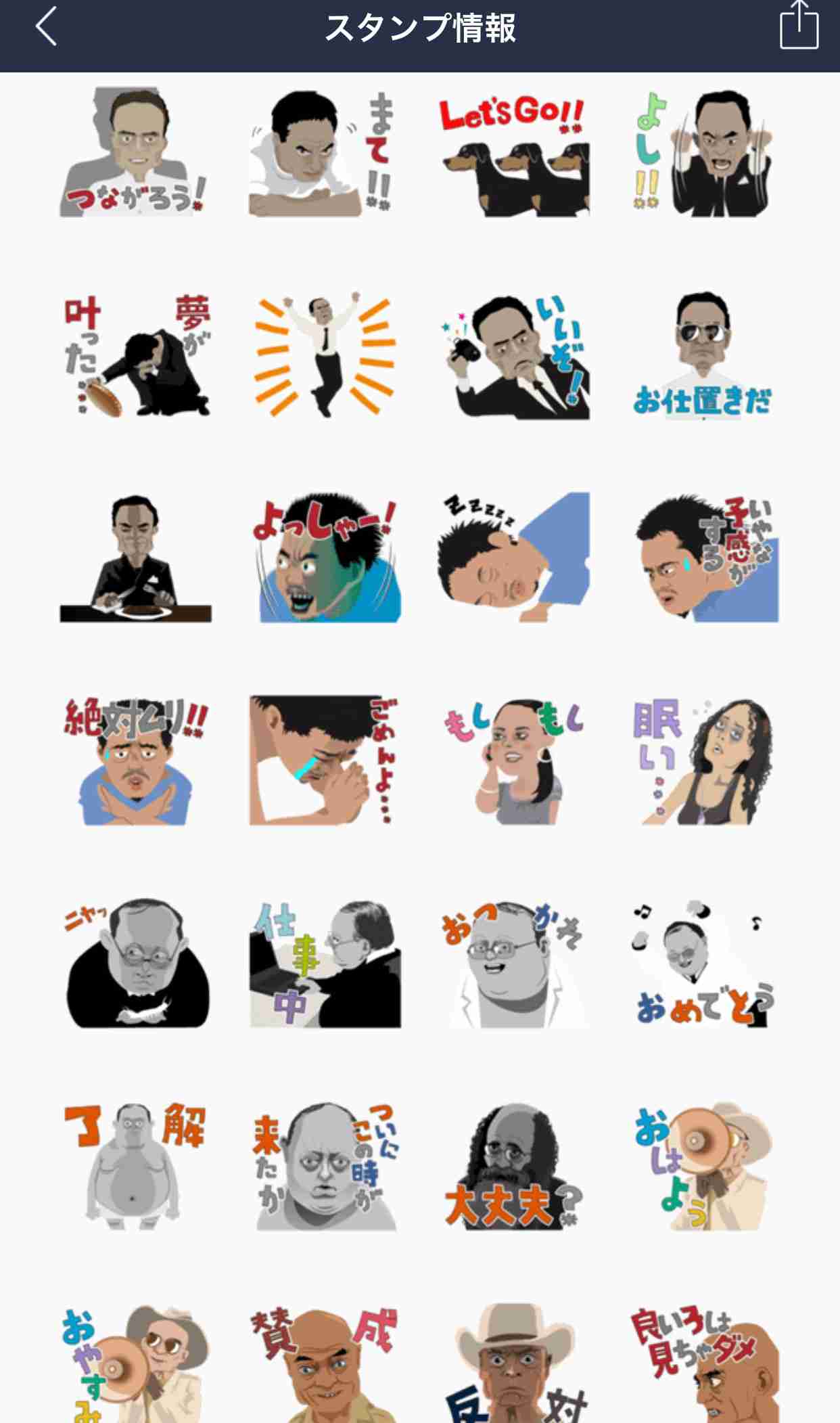 閲覧注意】そろそろムカデ人間シリーズを語らない?