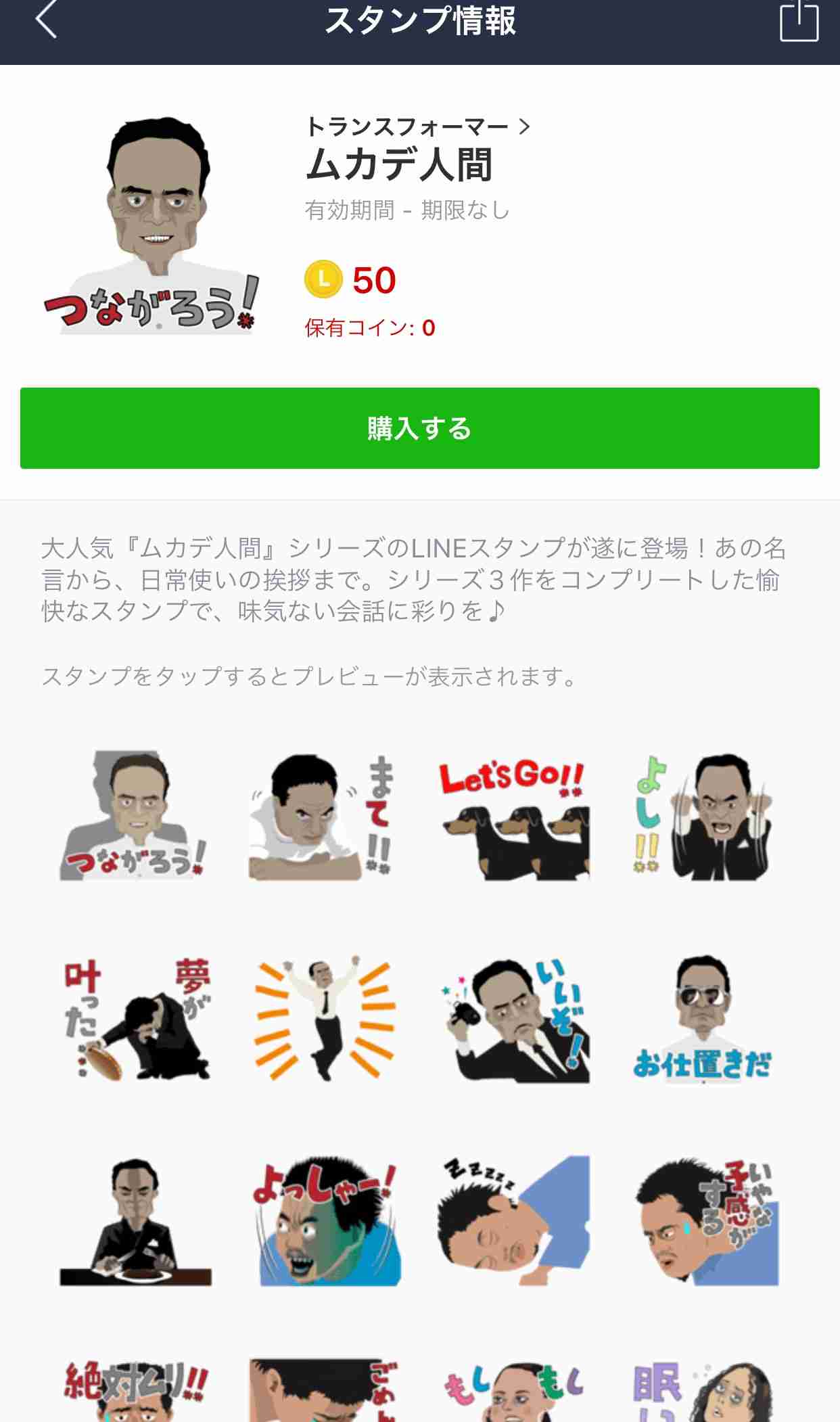 閲覧注意】そろそろムカデ人間シリーズを語らない?