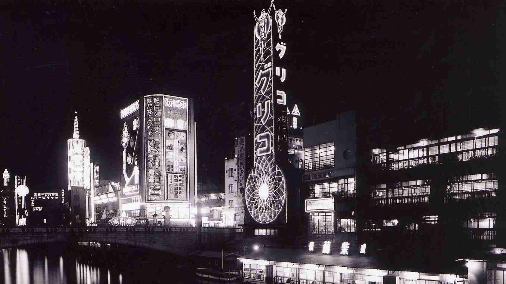 昔の写真を貼ってこの場所がどこなのかわかったらプラス