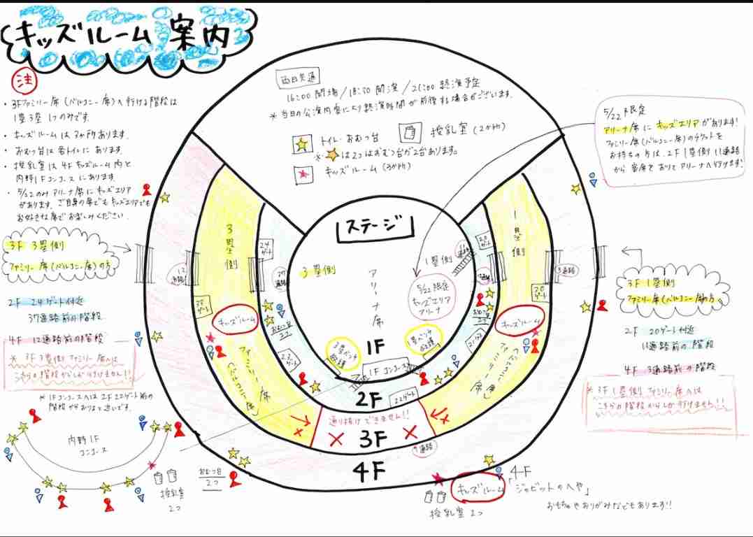 ももいろクローバーZ、ミュージカル挑戦を発表…結成10周年、東京ドームライブで発表