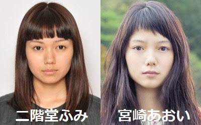 同じ系統の顔の芸能人