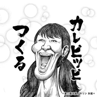 関係ない画像で母に感謝を言うトピ
